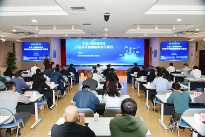 成功揭牌！青島實(shí)景三維數(shù)據(jù)創(chuàng)新應(yīng)用再譜新篇