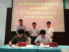 科技之光，服務(wù)之力 工作動(dòng)態(tài)中的科技推廣與應(yīng)用服務(wù)