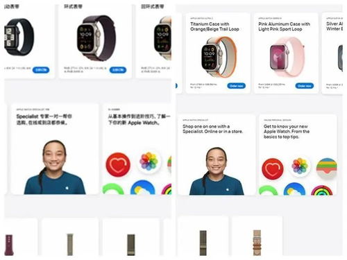 蘋(píng)果官網(wǎng)客服圖片引爭(zhēng)議 科技服務(wù)中的多元文化與刻板印象之辯