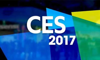 CES 2017回顧 北大創(chuàng)業(yè)孵化器揭示科技推廣與應(yīng)用服務(wù)的九大核心趨勢(shì)