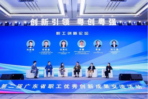 廣州發(fā)布200項(xiàng)職工創(chuàng)新成果，科技推廣與應(yīng)用服務(wù)為高質(zhì)量發(fā)展注入強(qiáng)勁“工”力量